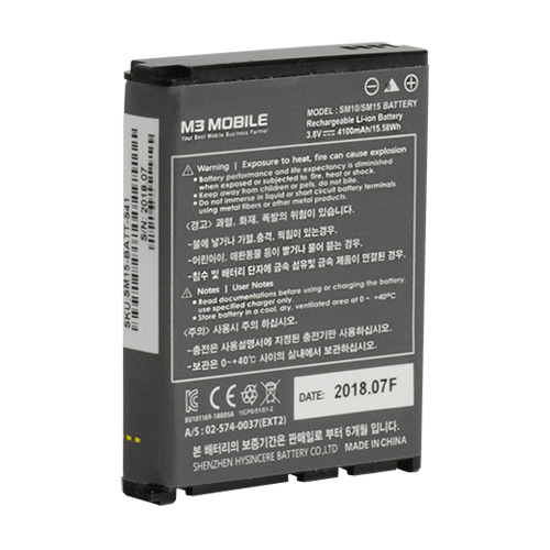 Изображение SL10K Battery_4300mAh, SL1K-BATT-S43 от магазина СканСтор Изображение SL10K Battery_4300mAh, SL1K-BATT-S43 от магазина СканСтор