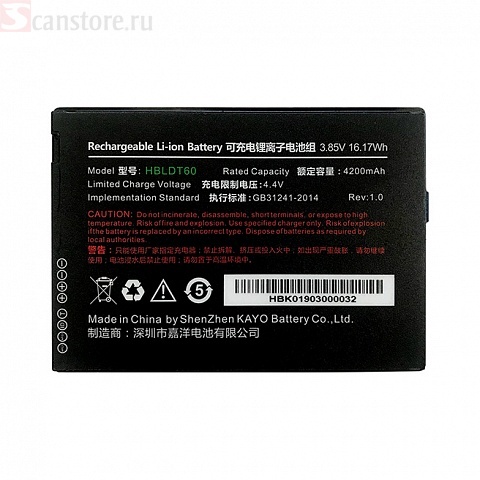 Изображение Аккумуляторная батарея HBLDT50 для DT50, 3.85V 4300mAh, ACC-BAT-HBLDT50 от магазина СканСтор Изображение Аккумуляторная батарея HBLDT50 для DT50, 3.85V 4300mAh, ACC-BAT-HBLDT50 от магазина СканСтор