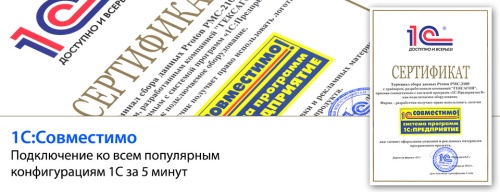 ����������� �������� ����� ������ (���) Proton PMC-2160, YOSA-A4RGZR �� �������� �������� ���� 2