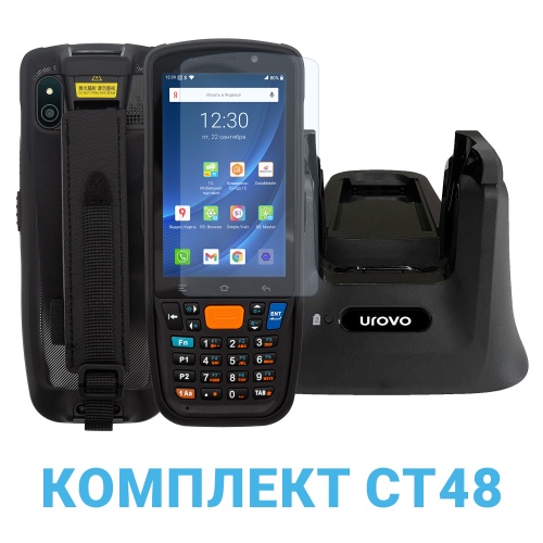 ����������� �������� ��������� ����� ������ (���) UROVO CT48, CT48-KIT-2 �� �������� ��������