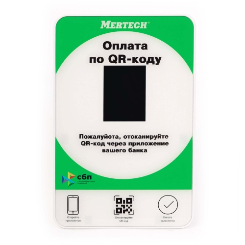 ����������� ������� QR-����� MERTECH QR-PAY GREEN, 1952 �� �������� �������� ���� 2