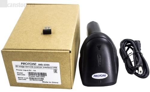   - Proton IMS-2290, Proton IMS-2290new     2