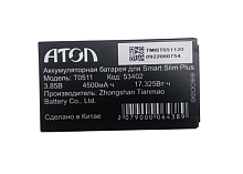      Smart.Slim Plus (4500 ), 53402   