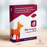 ������ RFID ��� DM.Invent - �������� �� 6 �������, DMImodulRFID6m