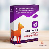 ������ ���������� ��� DataMobile - �������� �� 1 �����, DMmodulMark1m