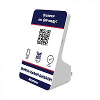 ����������� ������� QR ����� Mertech Brand, 1968 �� �������� ��������