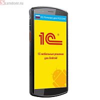     () UROVO DT50, DT50-SH3S9E4F21   