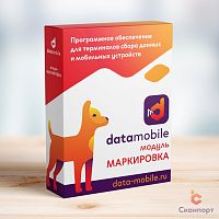 ������ ���������� ��� DataMobile - �������� �� 12 �������, DMmodulMark12m