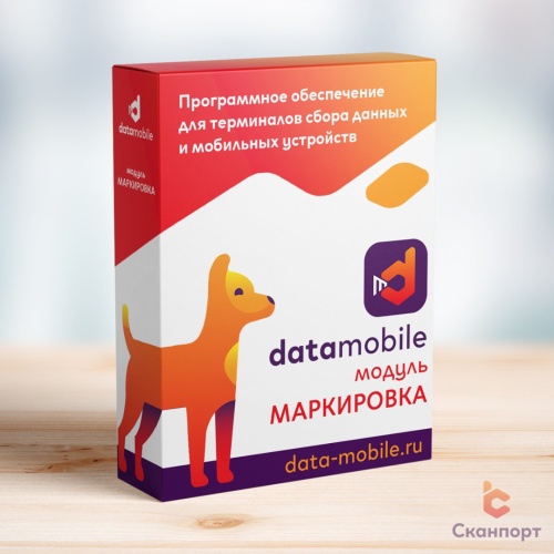 ������ ���������� ��� DataMobile - �������� �� 12 �������, DMmodulMark12m